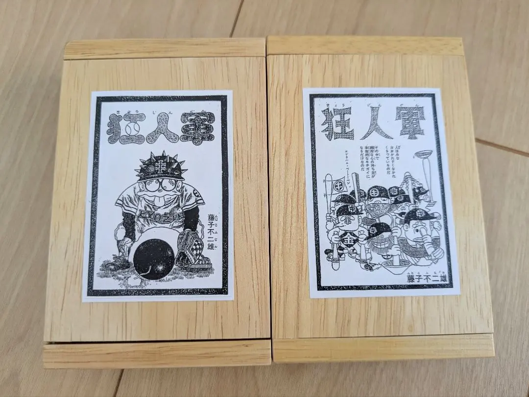 狂人軍】藤子不二雄【木箱】豆本迷你尺寸【罕見】哆啦A夢‐ Mercari