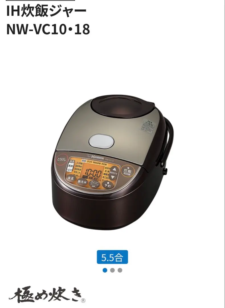 2026年最新】nw-vc10の人気アイテム - メルカリ