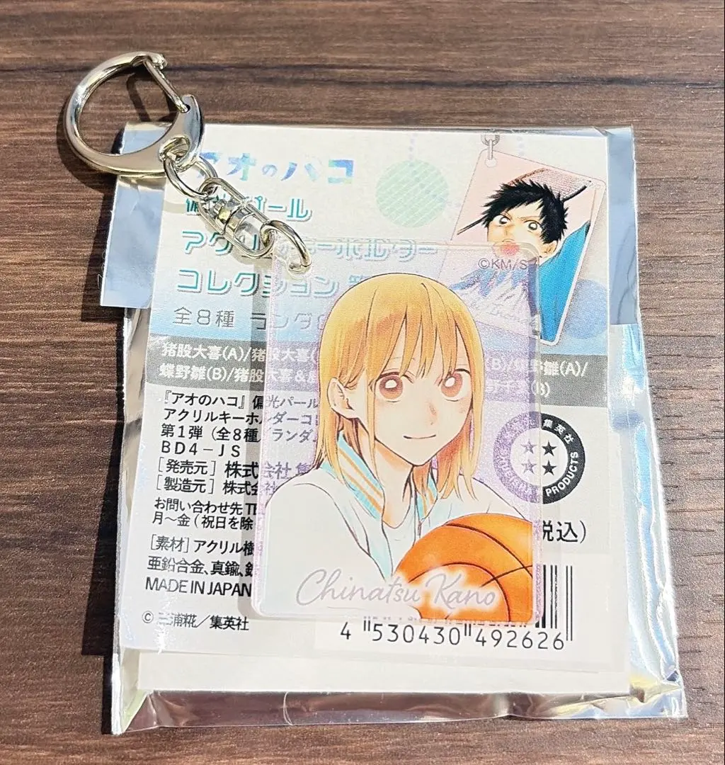 2026年最新】偏光パールアクリルキーホルダーの人気アイテム - メルカリ