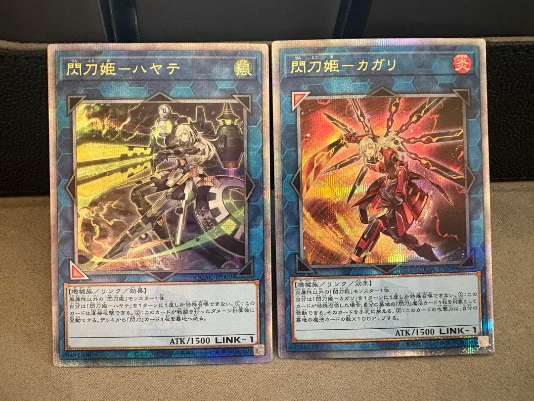 2026年最新】カガリ クオシクの人気アイテム - メルカリ