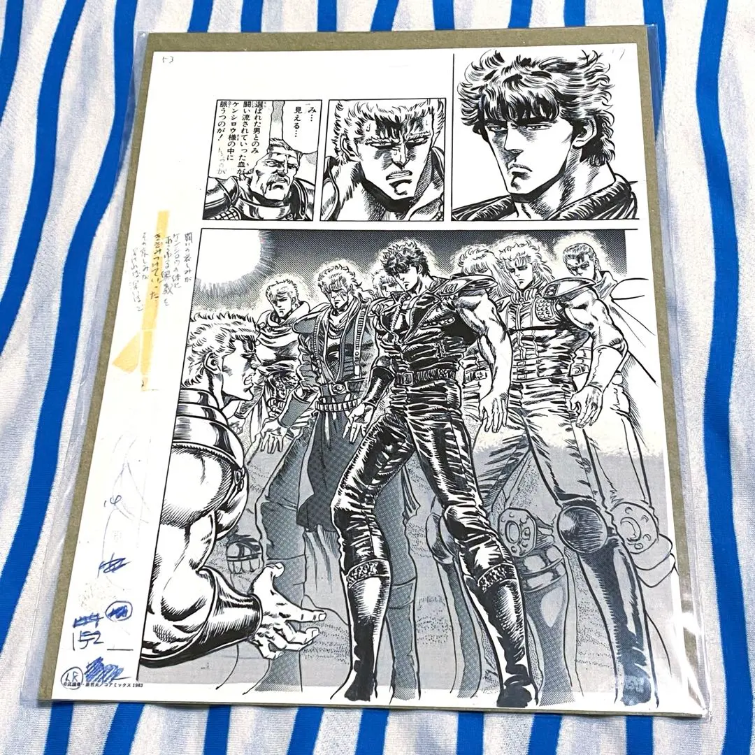 2026年最新】北斗の拳 複製原画 ラオウの人気アイテム - メルカリ