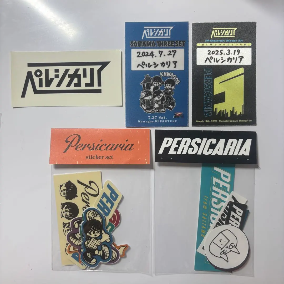 2026年最新】ペルシカリア グッズの人気アイテム - メルカリ