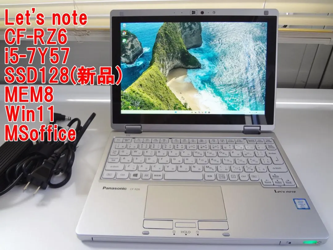 2026年最新】cf-rz6 lteの人気アイテム - メルカリ