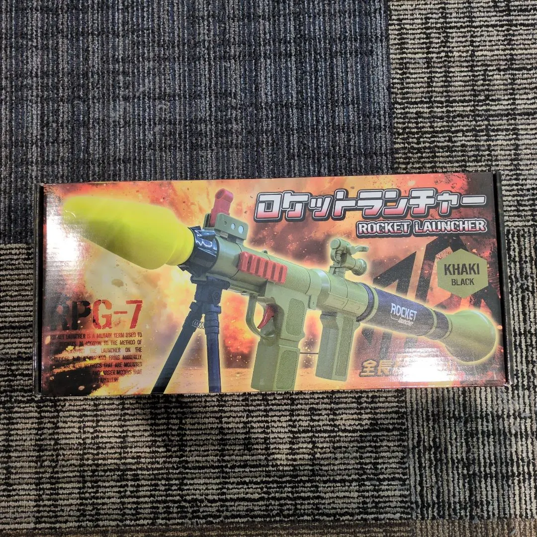 2026年最新】rpg-7 ロケットランチャーの人気アイテム - メルカリ