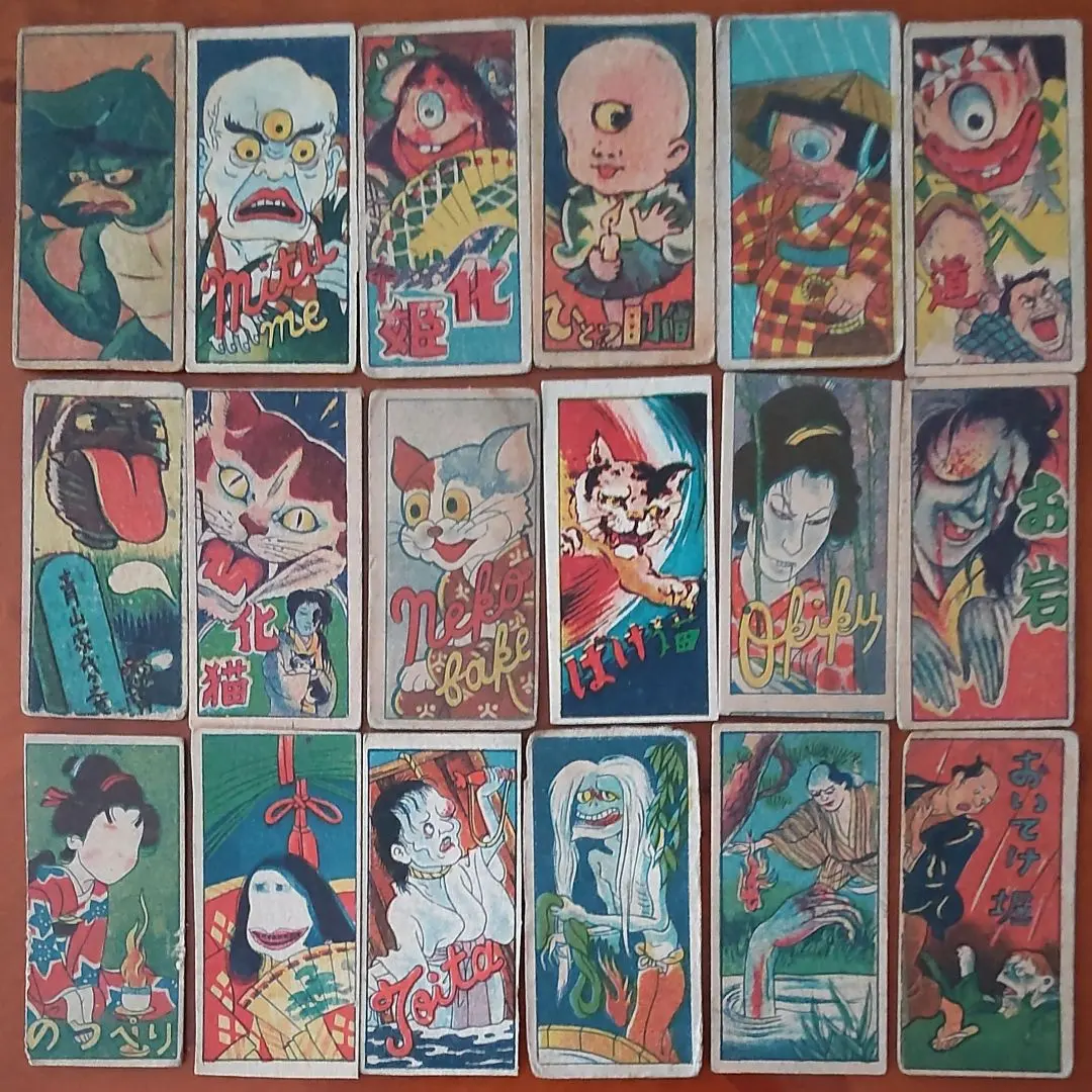 2026年最新】お化けめんこの人気アイテム - メルカリ