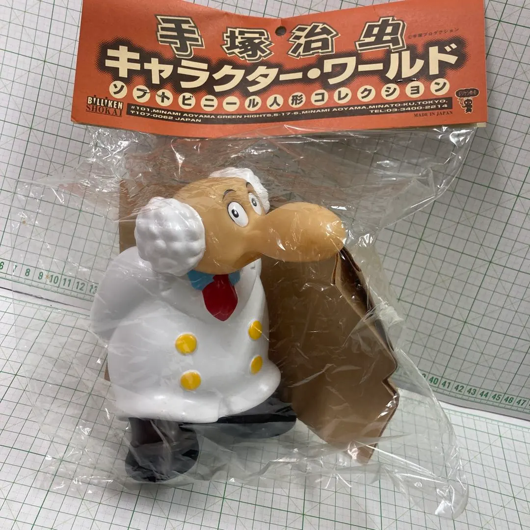 2026年最新】鉄腕アトム ビリケン商会の人気アイテム - メルカリ