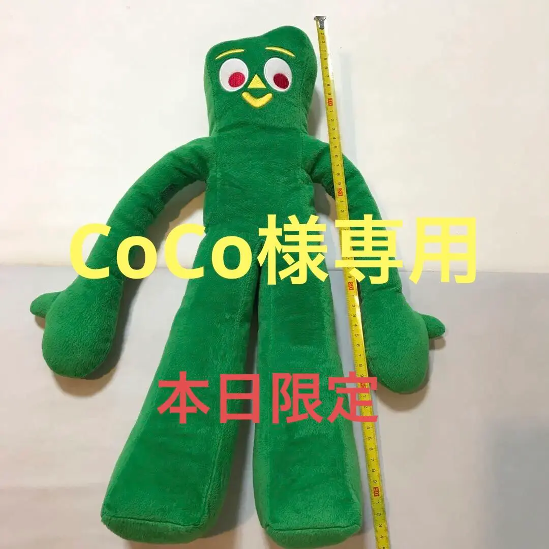 2026年最新】ガンビー ぬいぐるみの人気アイテム - メルカリ