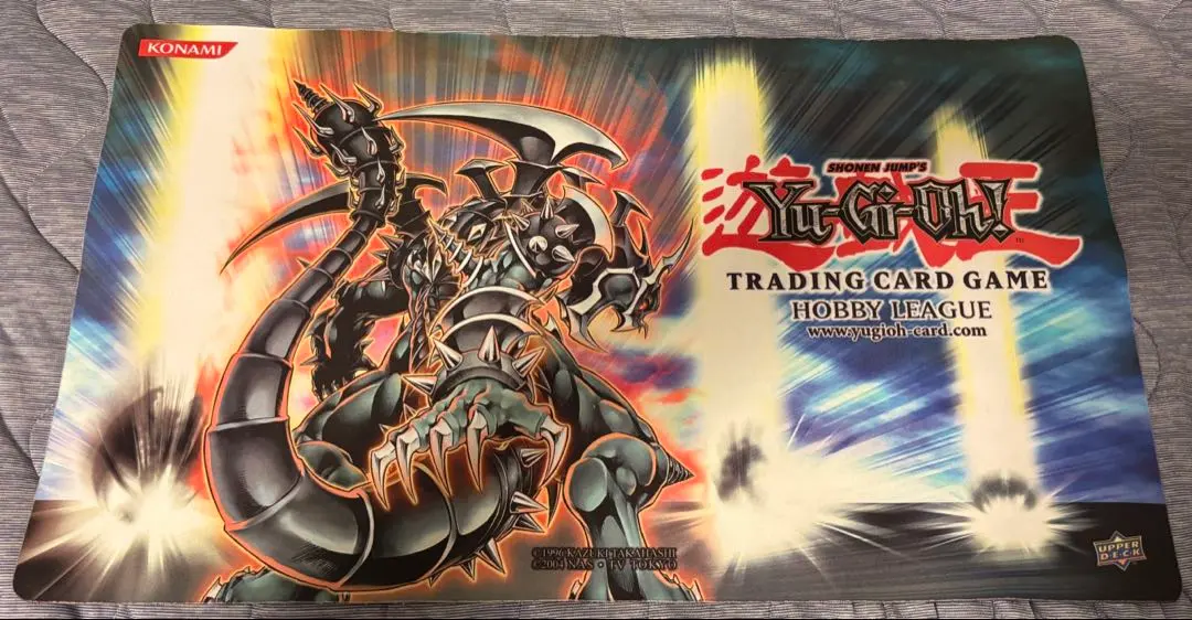 裁きの龍 プレイマット 2008 アッパーデック 遊戯王 海外 英語 米
