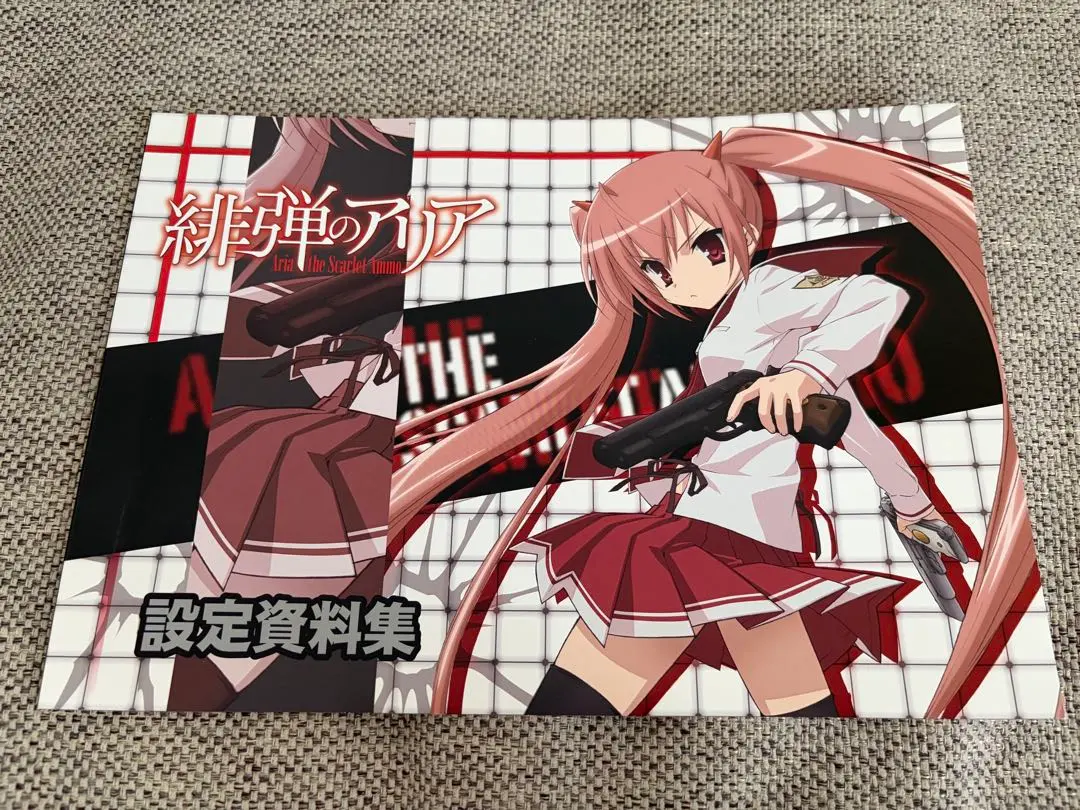 2026年最新】ARIA 設定資料集の人気アイテム - メルカリ