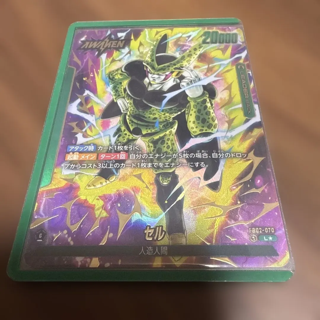 2026年最新】烈火の闘気 セル Lの人気アイテム - メルカリ