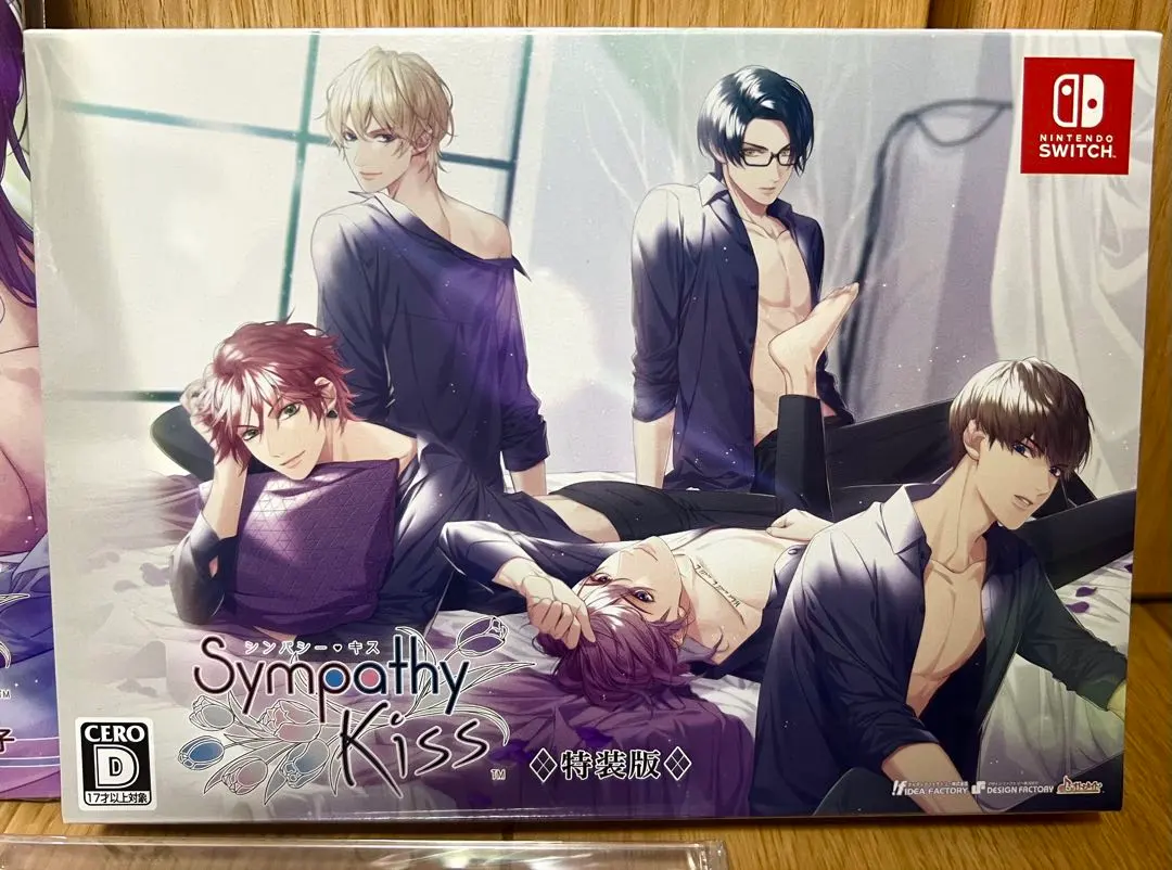 2026年最新】sympathykiss 特装版の人気アイテム - メルカリ