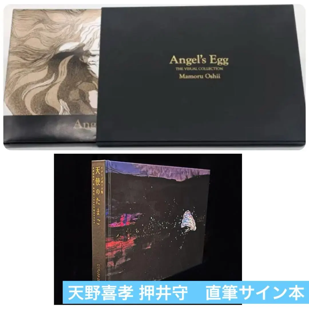 2026年最新】天野喜孝 直筆の人気アイテム - メルカリ