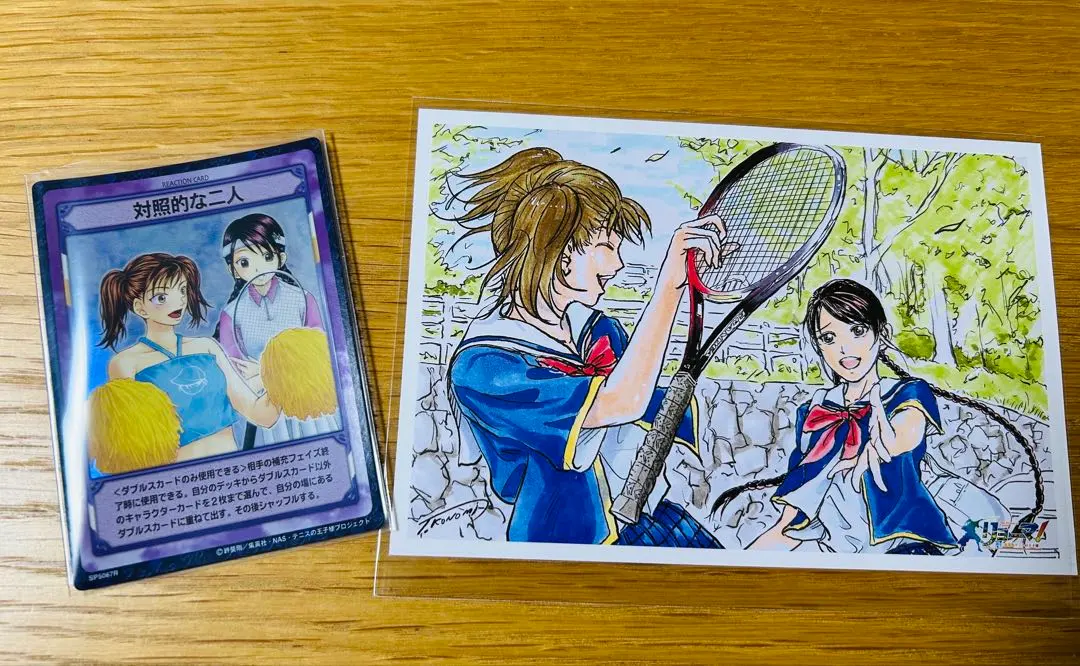 2026年最新】リョーマ×桜乃の人気アイテム - メルカリ