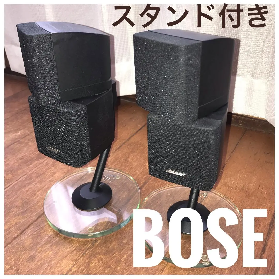 2026年最新】bose am-15の人気アイテム - メルカリ
