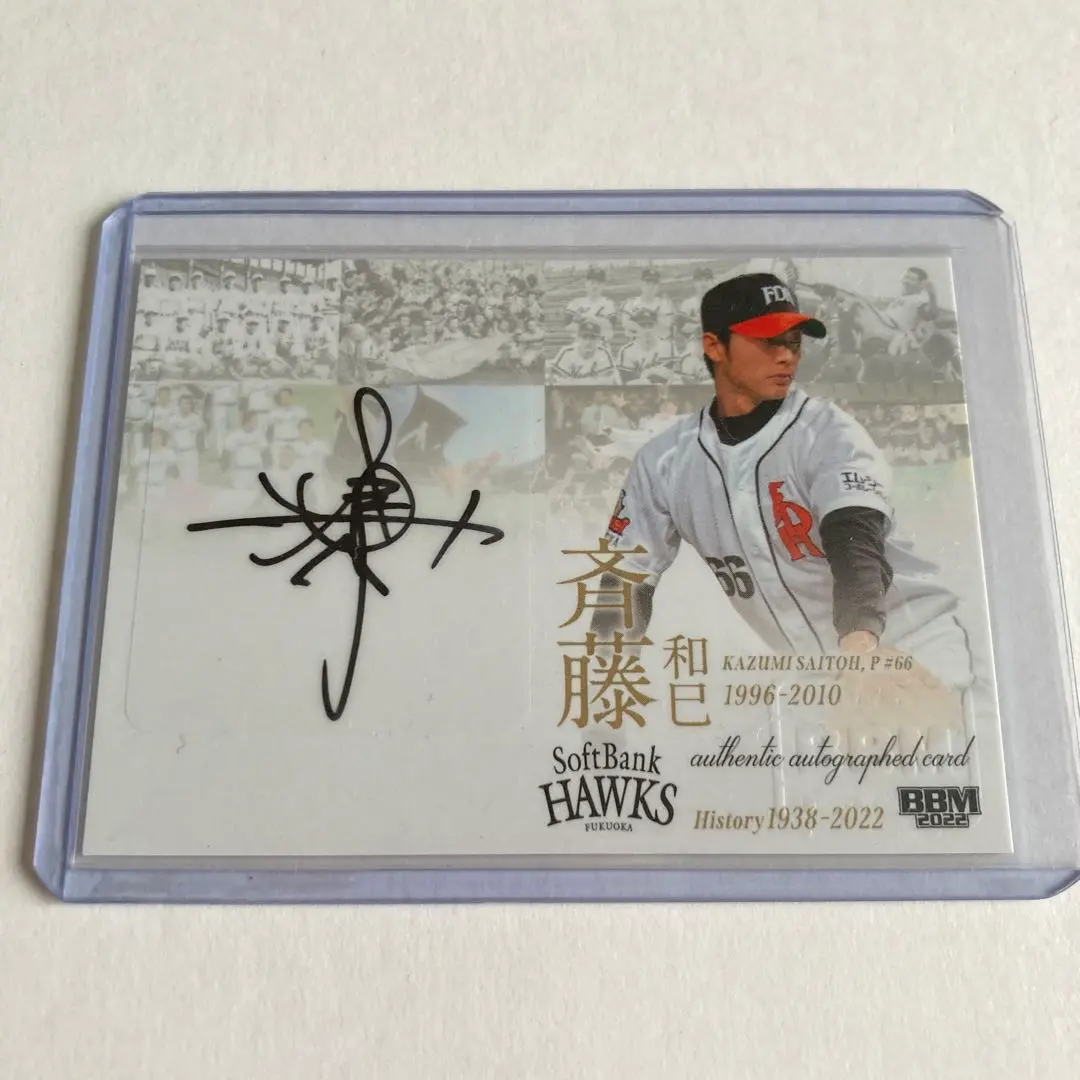 2026年最新】城島健司 直筆サインの人気アイテム - メルカリ