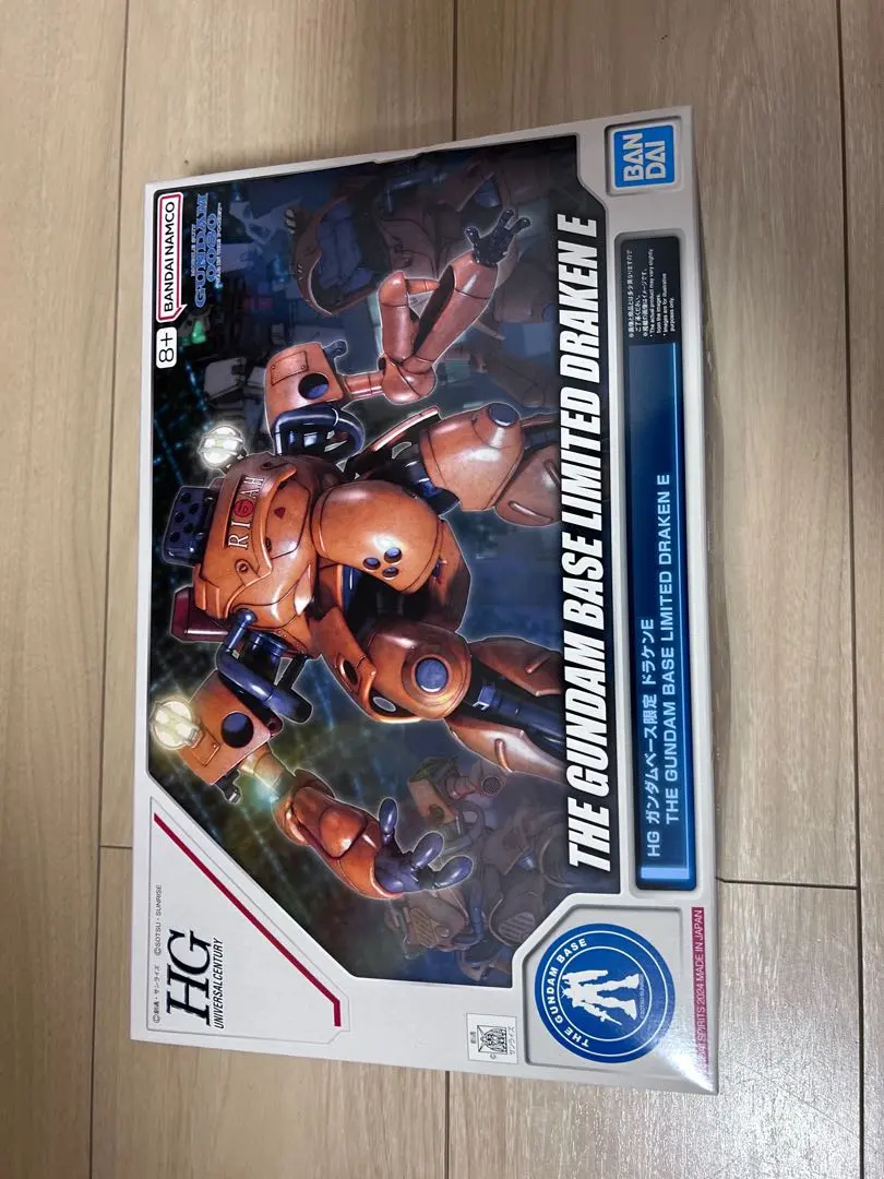 2026年最新】hg ガンダムベース ドラケンeの人気アイテム - メルカリ