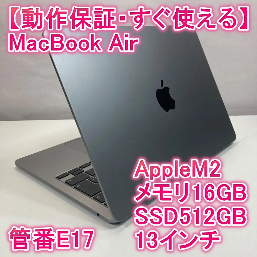 2026年最新】M2 macbook air 13インチ 1tb 16gb 10コアの人気アイテム