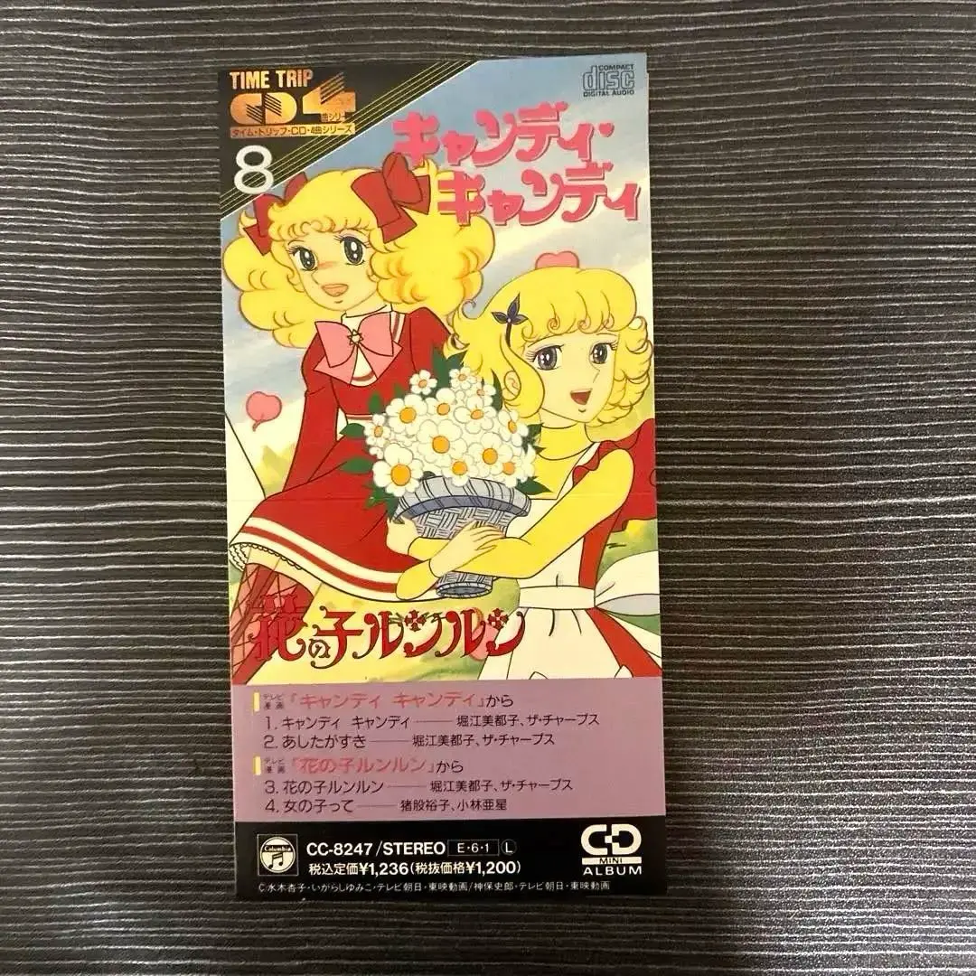 2026年最新】東映魔女っ子シリーズの人気アイテム - メルカリ