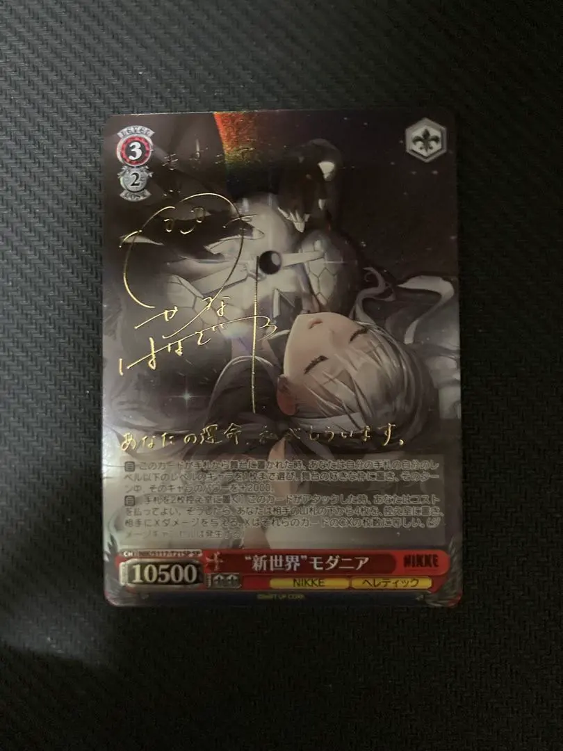 2026年最新】モダニア サインの人気アイテム - メルカリ