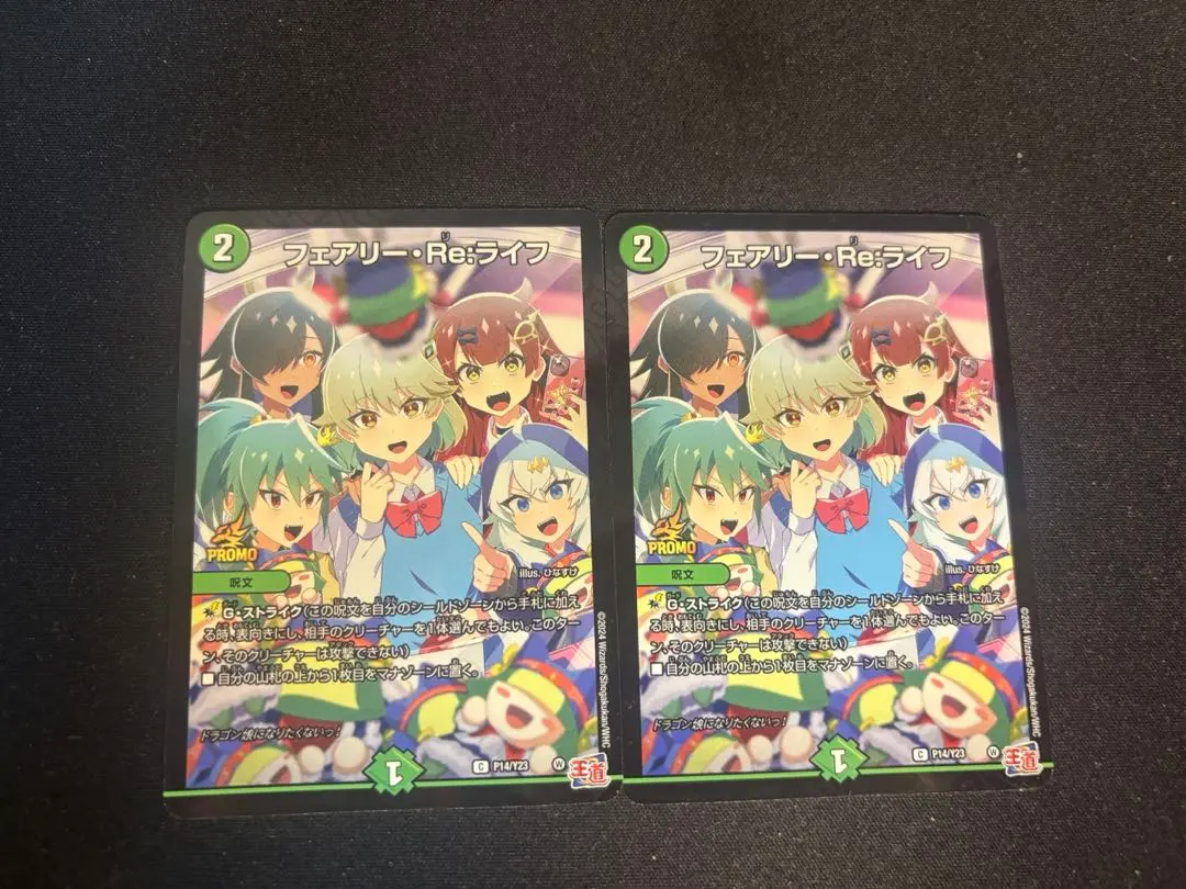 2026年最新】フェアリーreライフ コロコロの人気アイテム - メルカリ