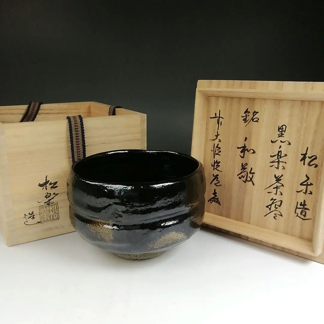 2026年最新】高橋悦道の人気アイテム - メルカリ