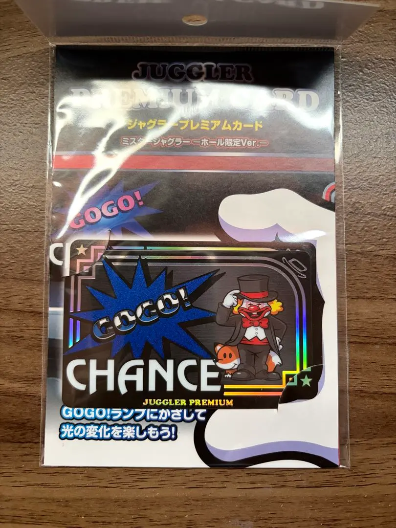 2026年最新】ジャグラープレミアムカード ミスターの人気アイテム