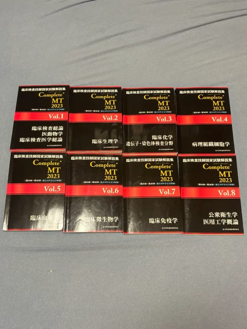 2026年最新】臨床検査技師 黒本の人気アイテム - メルカリ