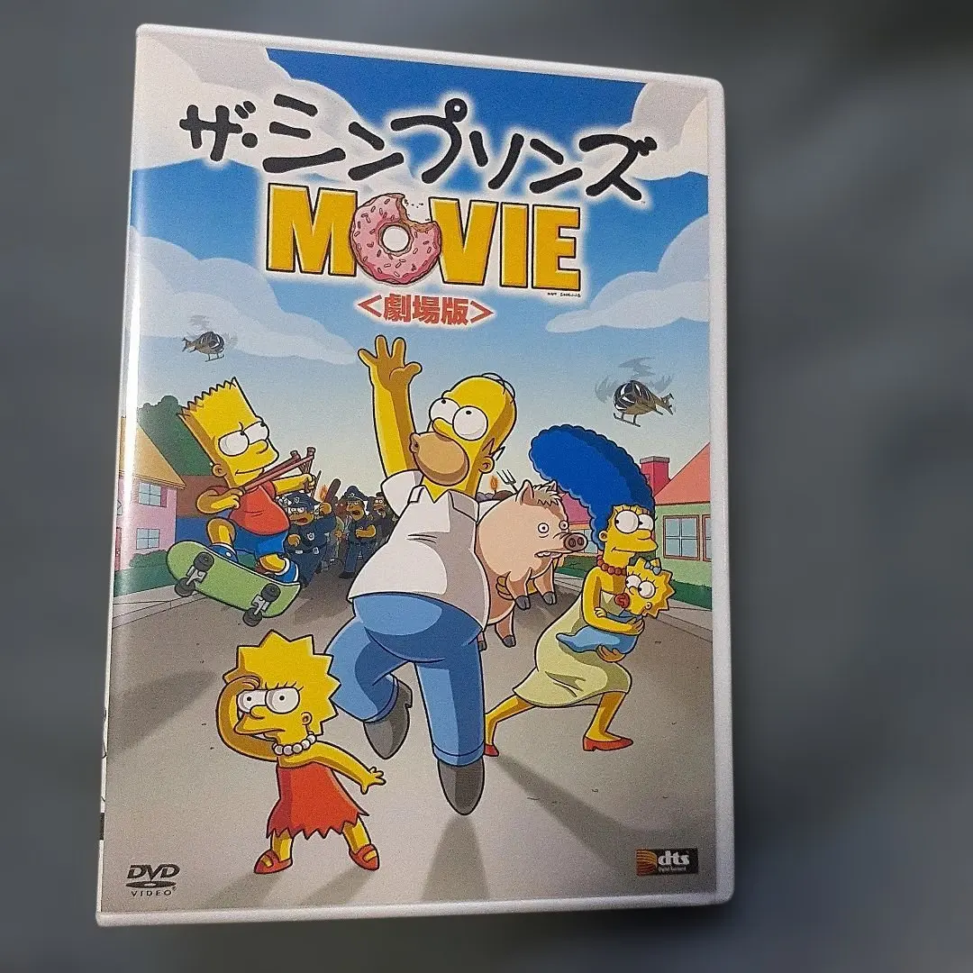 2026年最新】シンプソンズ dvd 日本語の人気アイテム - メルカリ