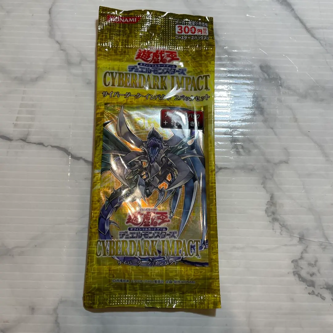 2026年最新】サイバーダークインパクト 未開封の人気アイテム - メルカリ