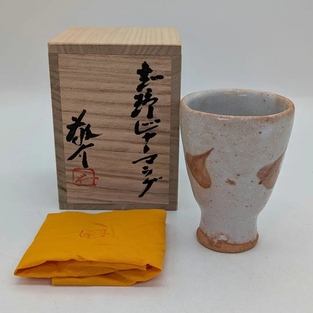 2026年最新】藤原敬介 備前志野の人気アイテム - メルカリ