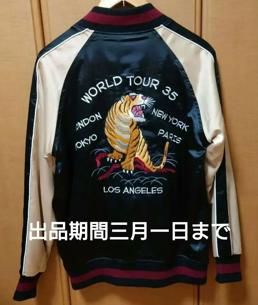 2026年最新】stussy スタジャン ワールドツアーの人気アイテム - メルカリ