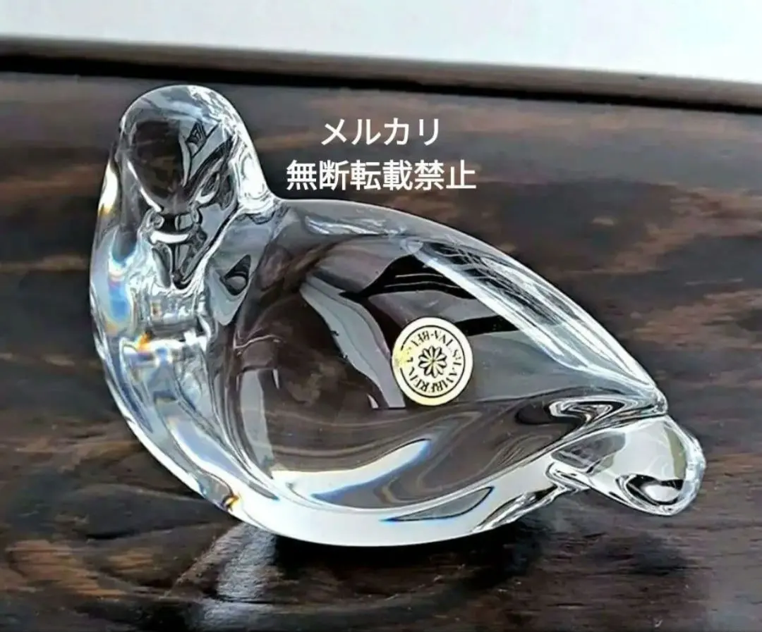 2026年最新】ヴァルサンランベールの人気アイテム - メルカリ