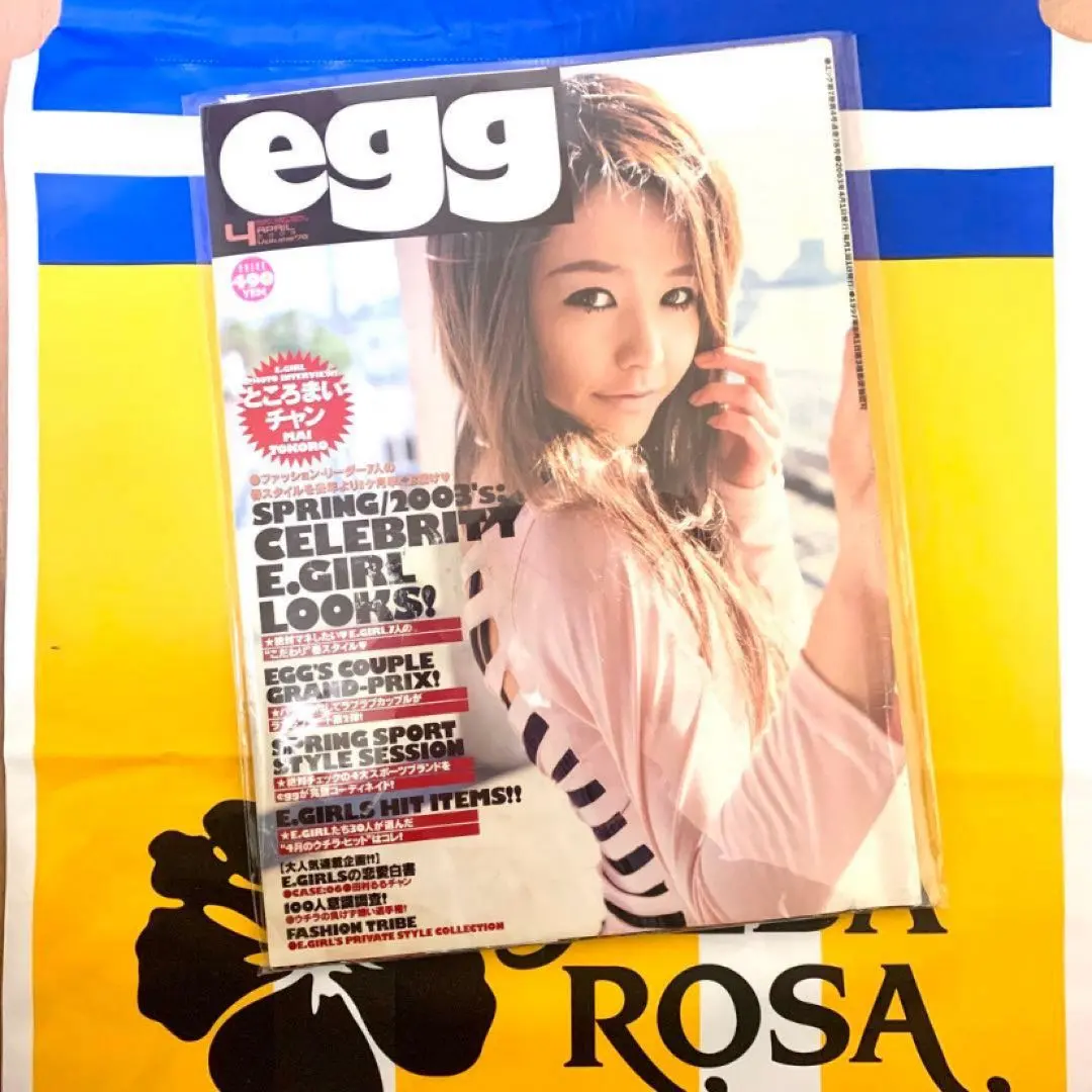 2026年最新】egg 雑誌 2011の人気アイテム - メルカリ