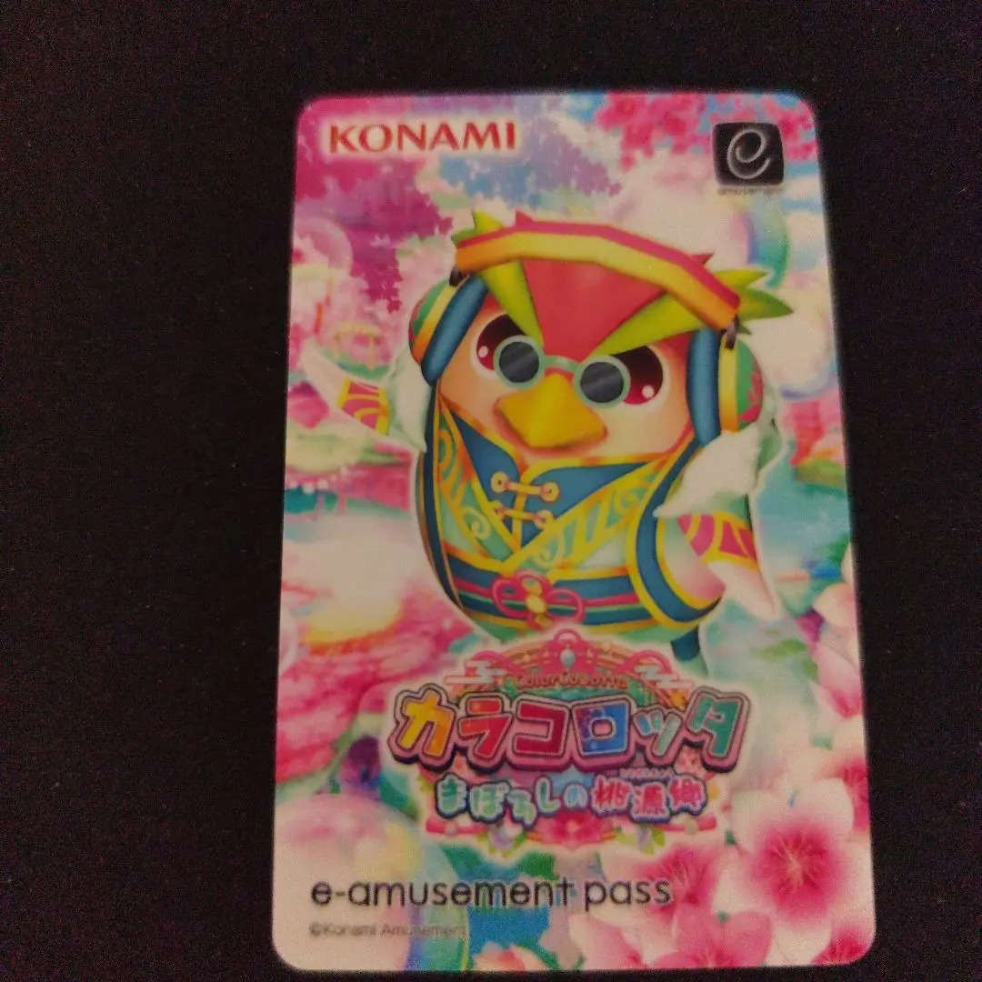 2026年最新】カラコロッタの人気アイテム - メルカリ