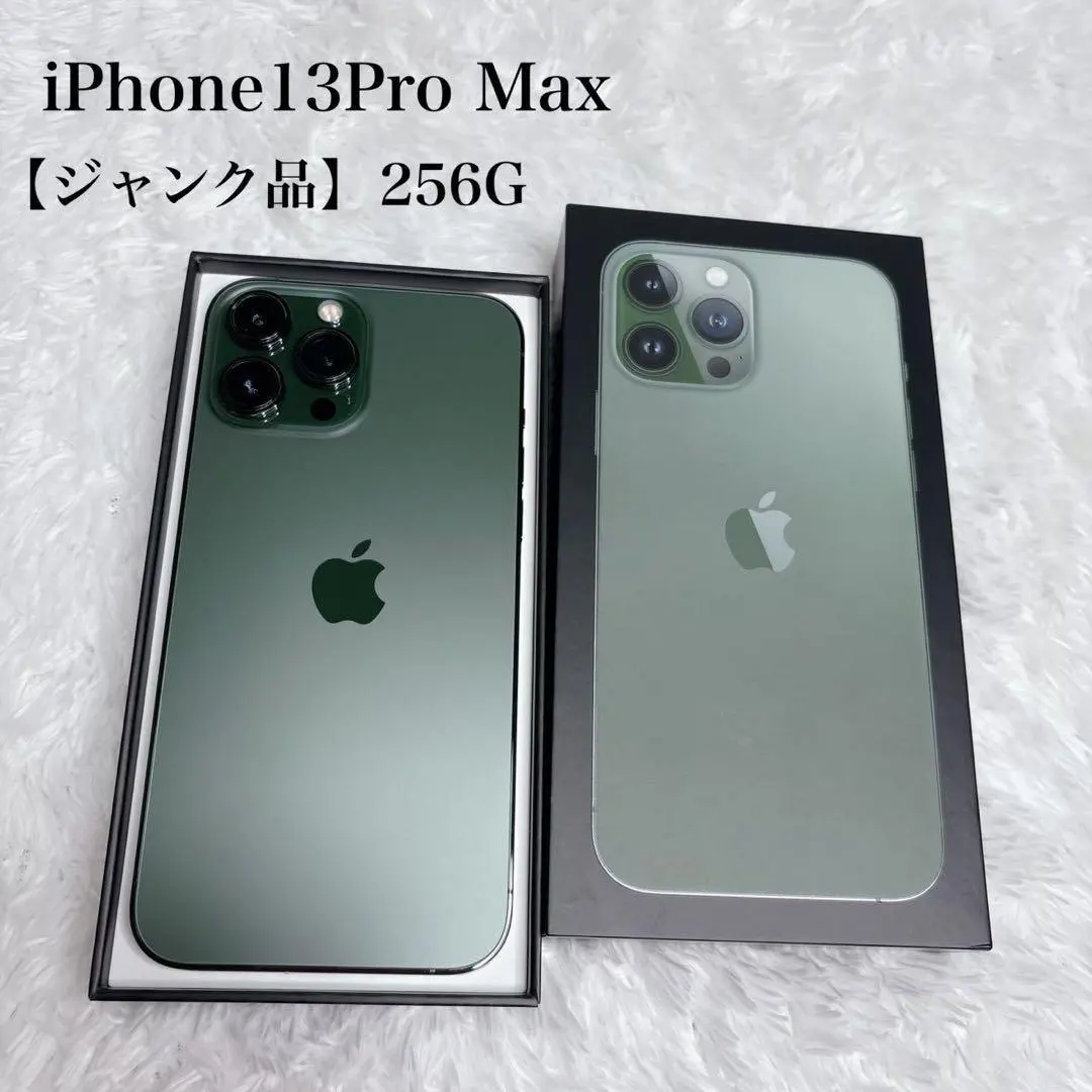 2026年最新】iphone 13 pro max ジャンクの人気アイテム - メルカリ