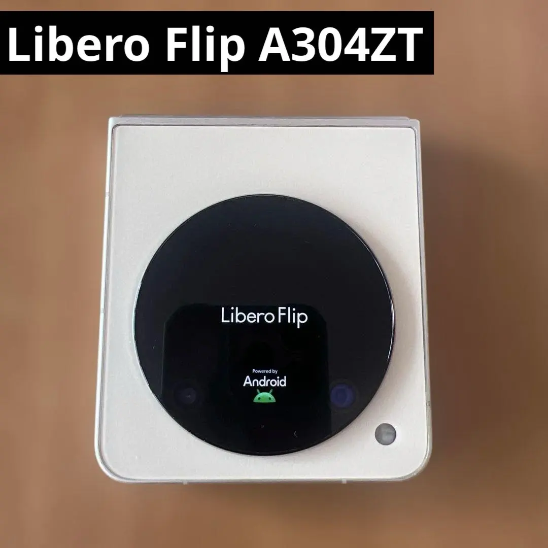 2026年最新】LIBERO flip ジャンクの人気アイテム - メルカリ
