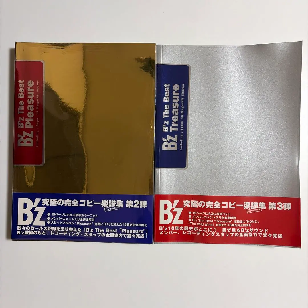 2026年最新】b'z mixture スコアの人気アイテム - メルカリ