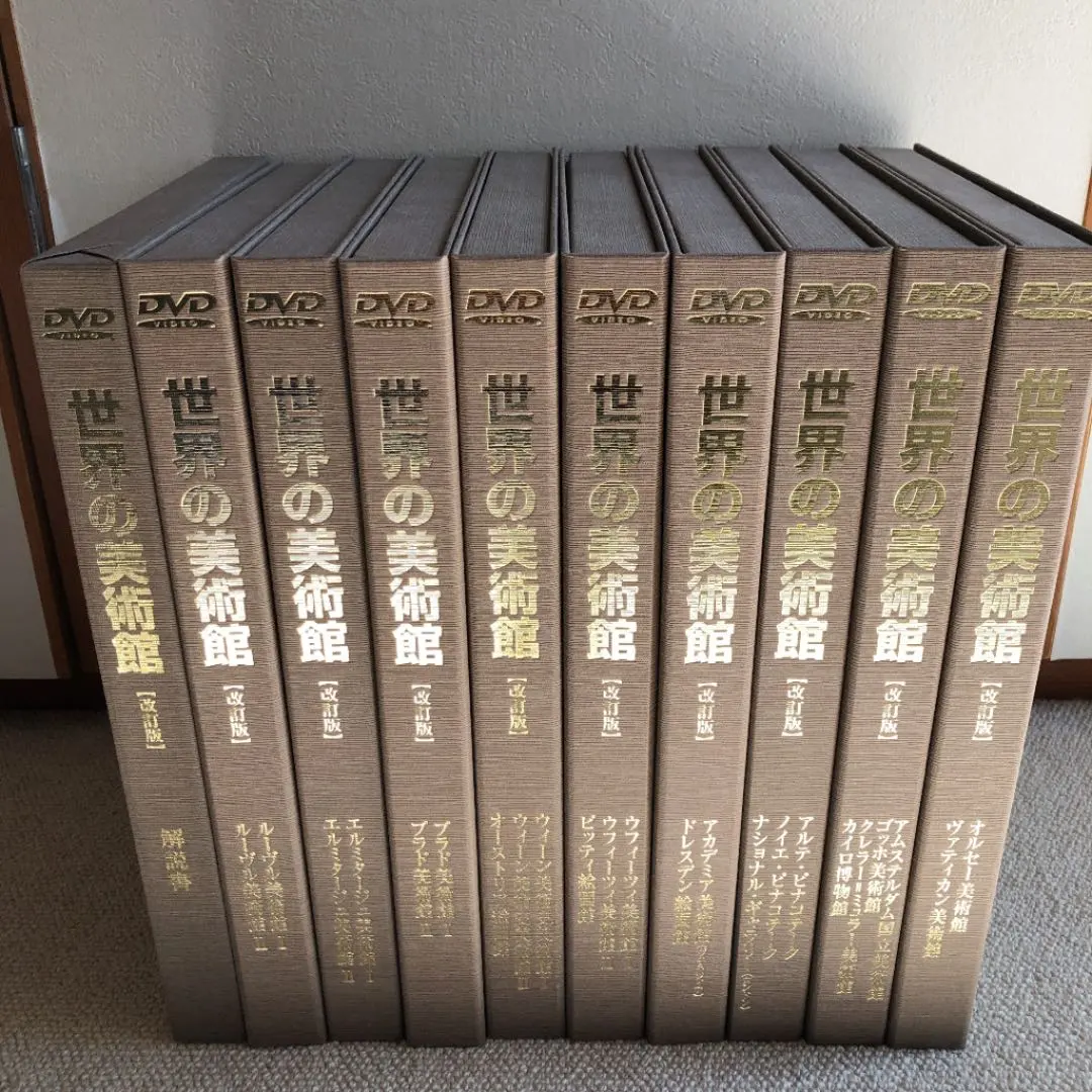 2026年最新】DVD世界の美術館改訂版の人気アイテム - メルカリ