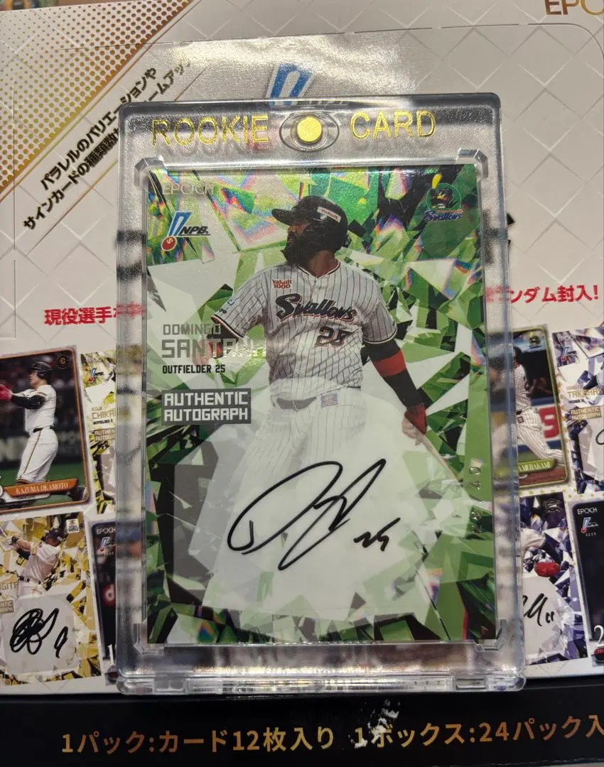 2026年最新】サンタナ 直筆サインの人気アイテム - メルカリ