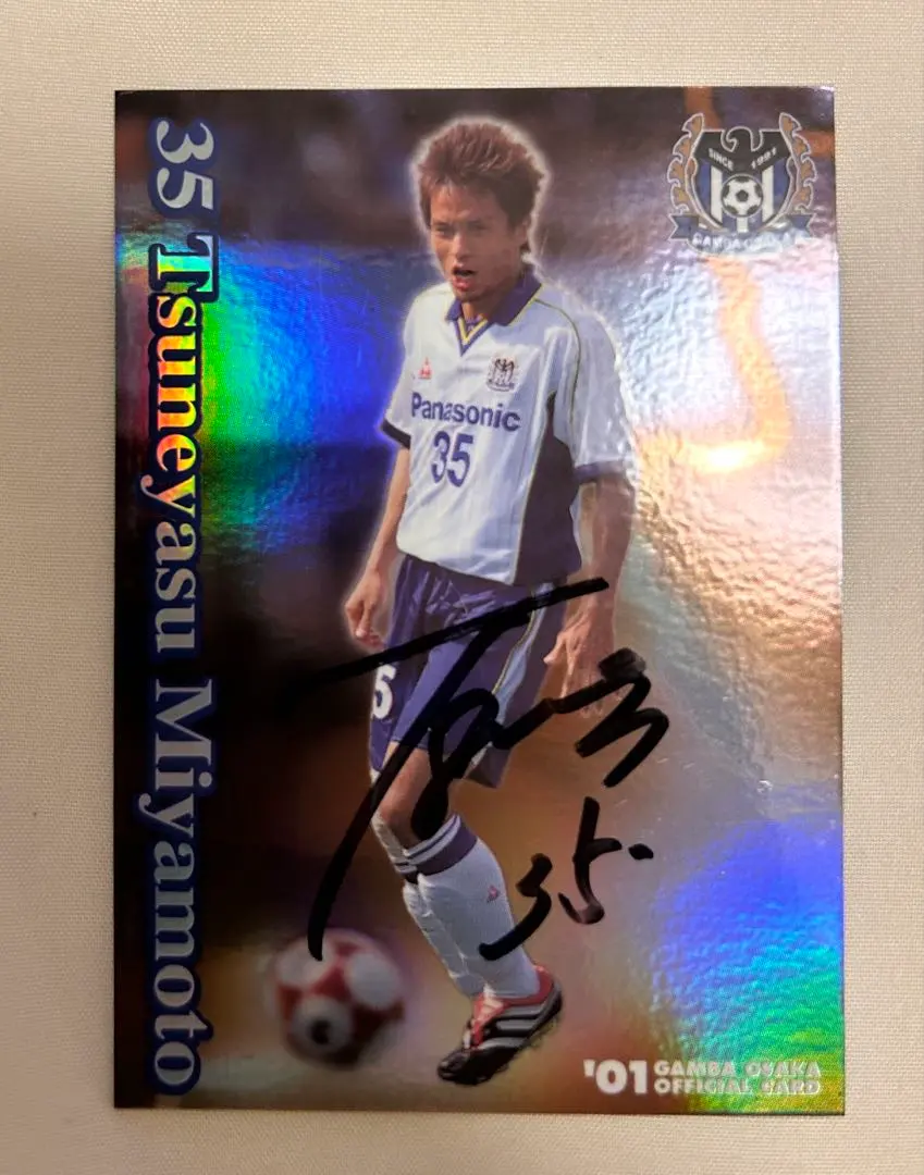 2026年最新】宮本恒靖 サインの人気アイテム - メルカリ