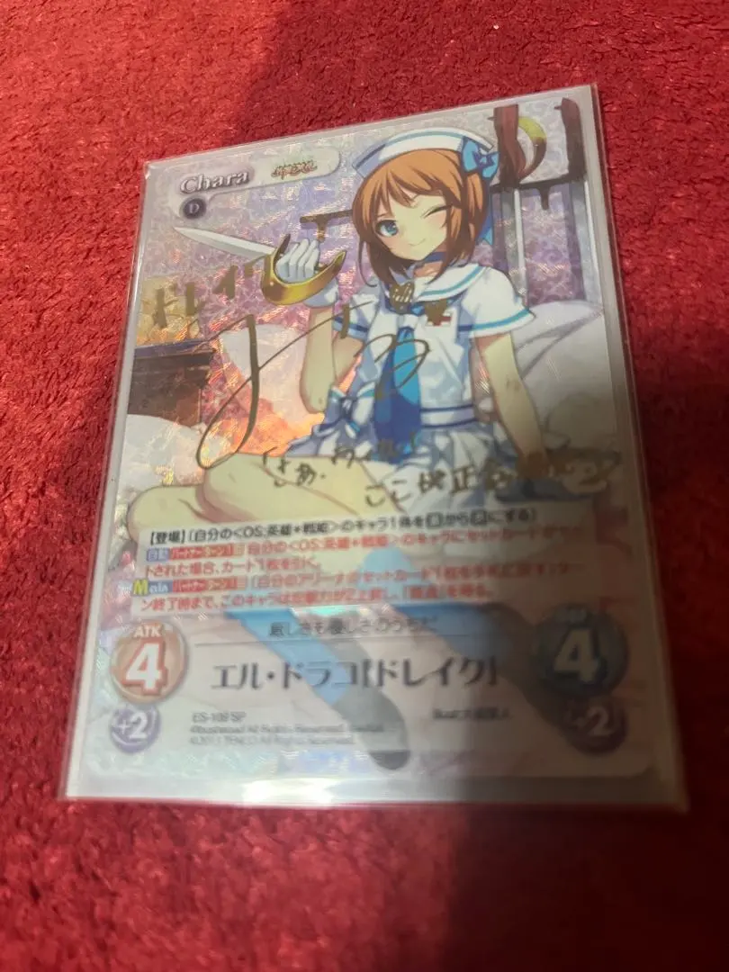 2026年最新】ドレイク sp ヴァイスの人気アイテム - メルカリ