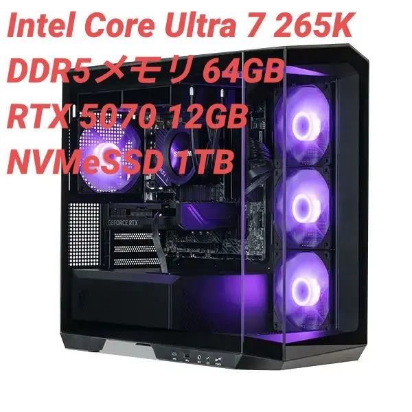 2026年最新】Core ultra 7 265kの人気アイテム - メルカリ