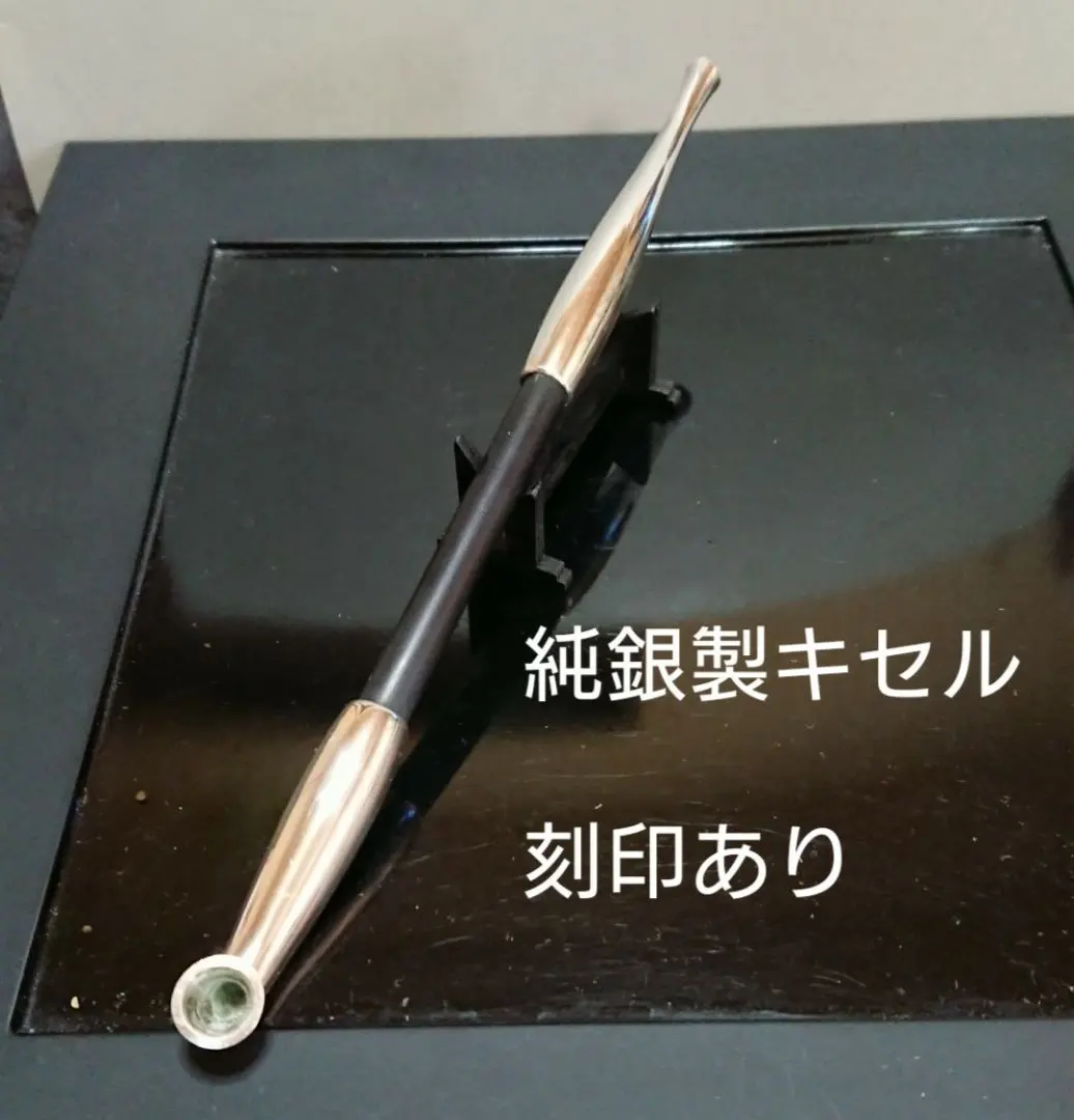 2026年最新】煙管 純銀の人気アイテム - メルカリ