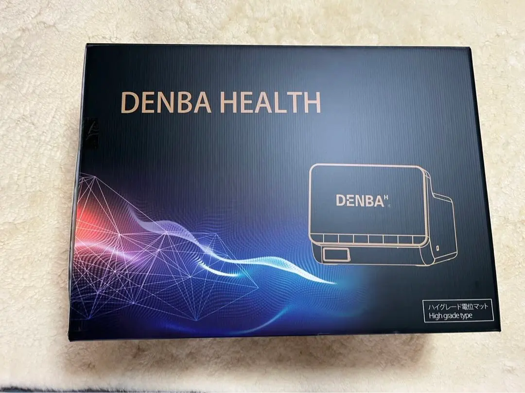 2026年最新】デンバヘルス denba health ハイグレードの人気アイテム
