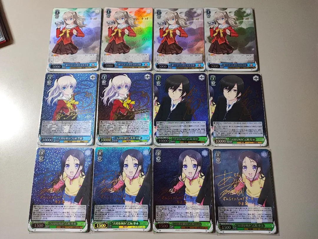 2026年最新】大切な何か 友利奈緒 spの人気アイテム - メルカリ