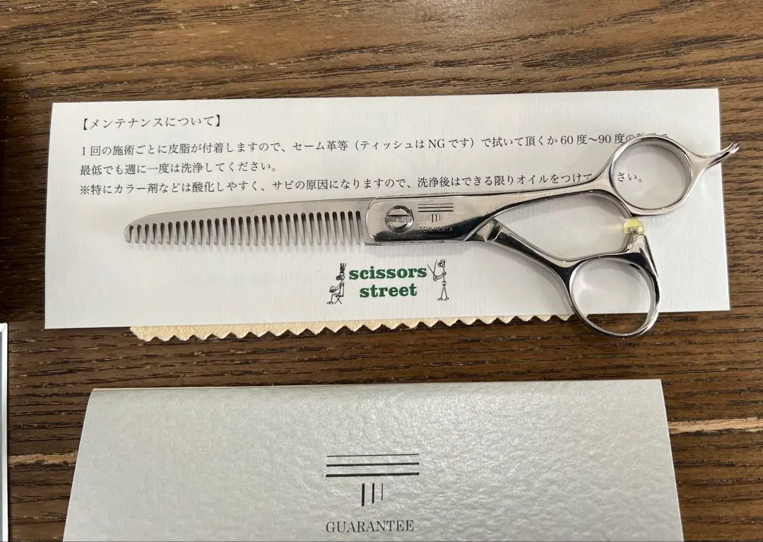 2026年最新】トキカタシザーの人気アイテム - メルカリ