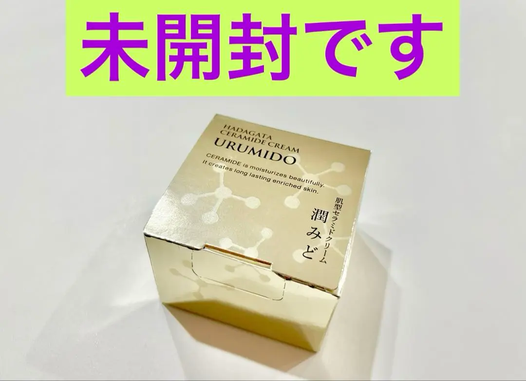 2026年最新】潤みどの人気アイテム - メルカリ