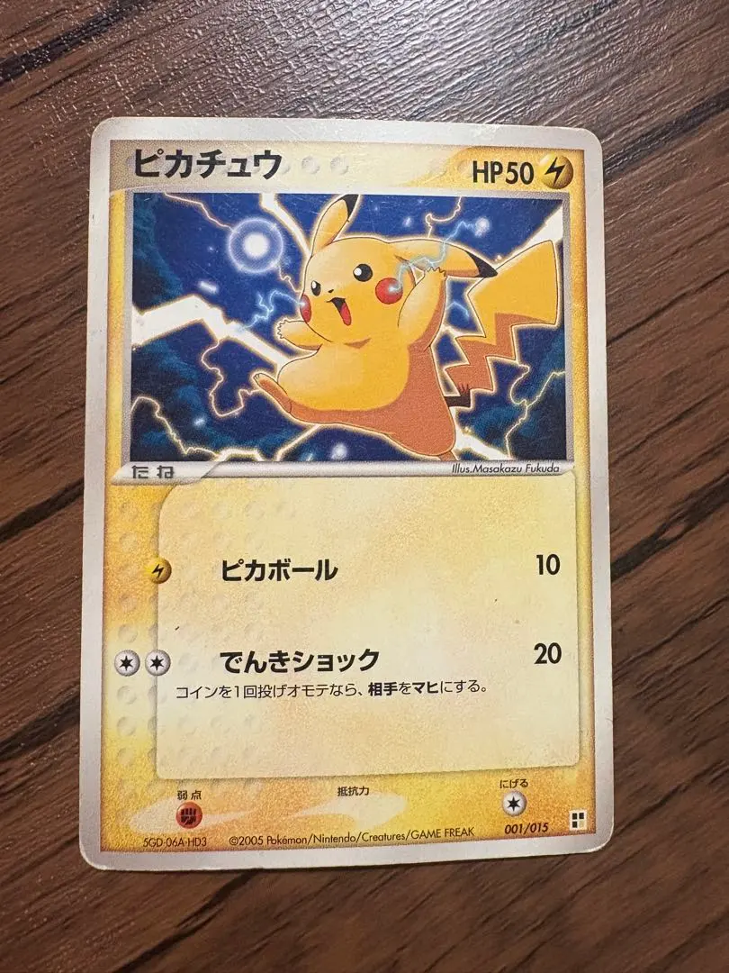 2026年最新】Pokemon Card Game シリーズ：PCG ポケモンカードゲームの