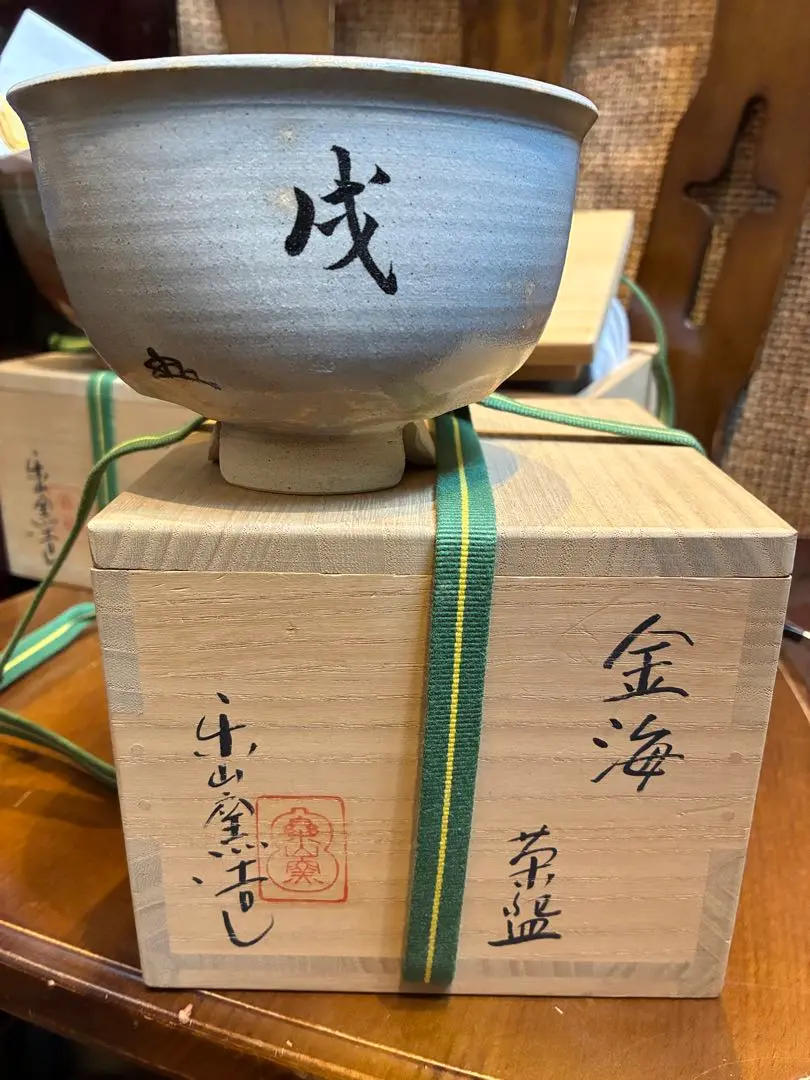 2026年最新】堅手茶碗の人気アイテム - メルカリ