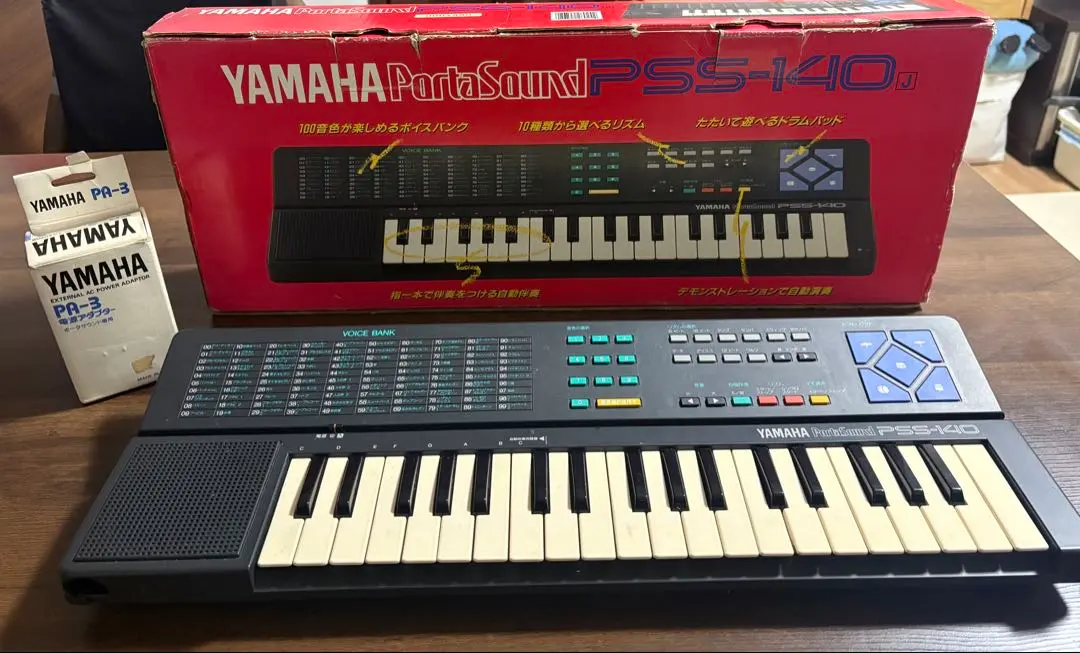 2026年最新】yamaha vss-200の人気アイテム - メルカリ